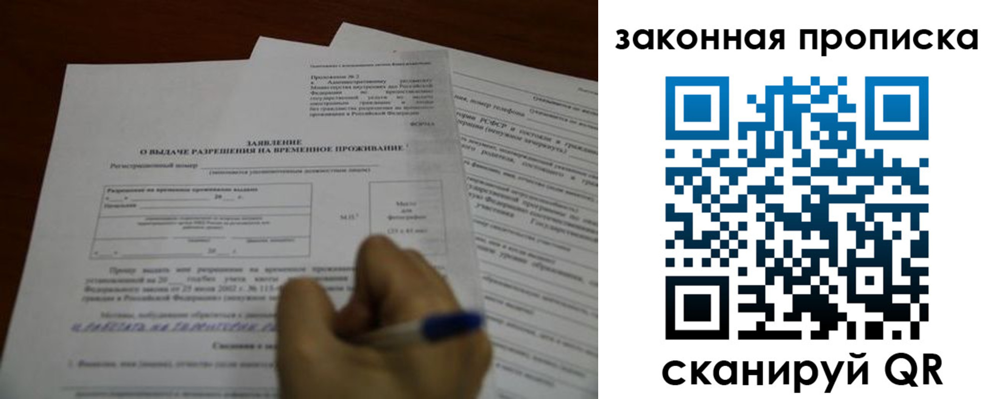 форма 3 в Липецке
